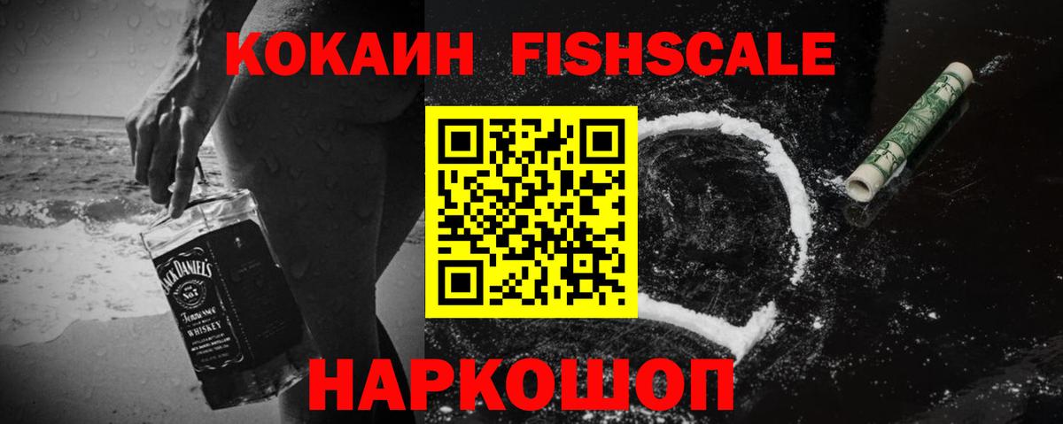 COCAIN 99%  продажа наркотиков  Вход с VPN  Зеленодольск  COCAIN Перу 