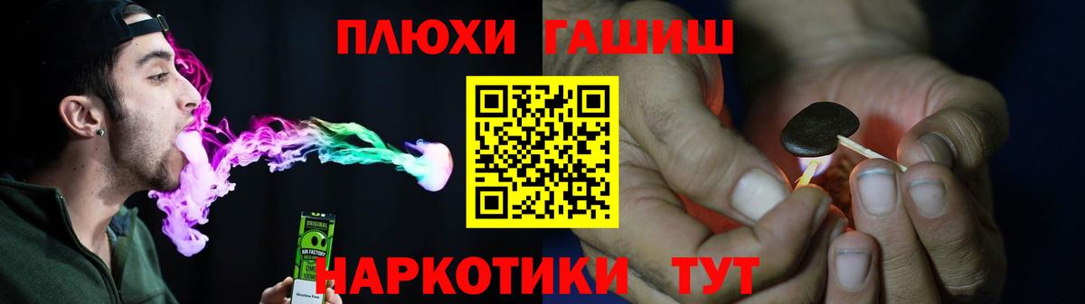 ГАШИШ hashish Зеленодольск