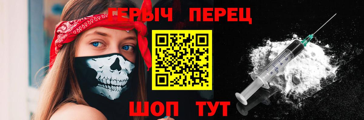Героин Афган Зеленодольск