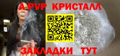 дживик Бийск