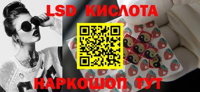 героин Беслан