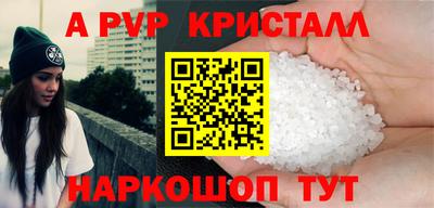 дживик Бийск