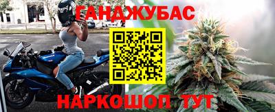 героин Беслан