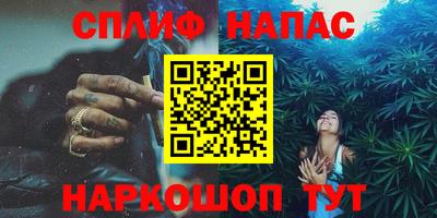 героин Беслан