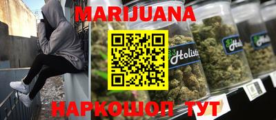 героин Беслан