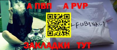 героин Беслан