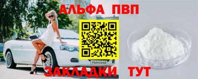 дживик Бийск