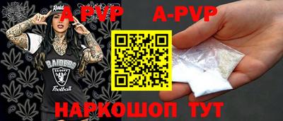 а пвп мука Берёзовский