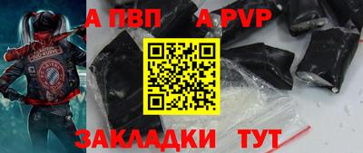 а пвп мука Берёзовский