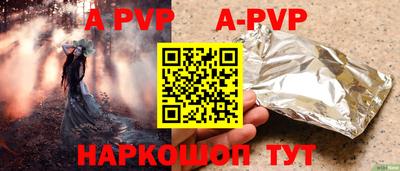 героин Беслан