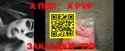 героин Беслан