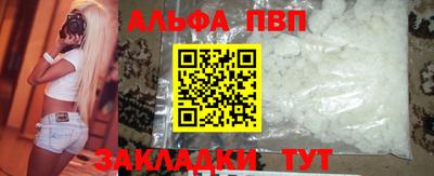дживик Бийск