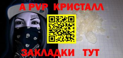 героин Беслан