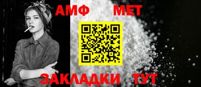 дживик Бийск