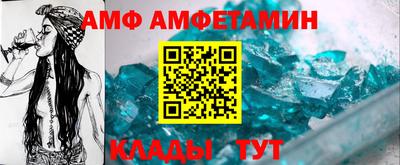 дживик Бийск