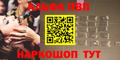 героин Беслан