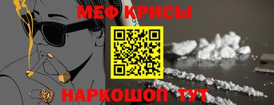 героин Беслан