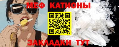 дживик Бийск