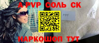 героин Беслан