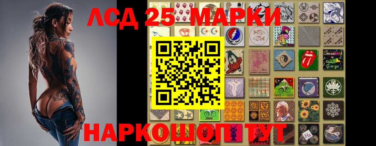 Зеленодольск  Лсд 25 экстази ecstasy  Лсд 25 экстази ecstasy  Вход с VPN 