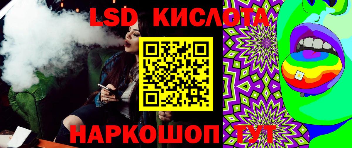 Наркотические марки 1,8мг  Вход с VPN  Зеленодольск 